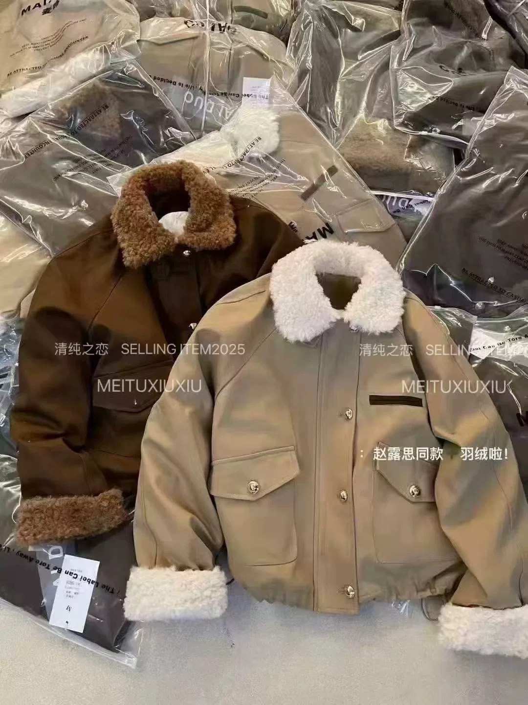 赵露丝明星同款时尚百搭宽松显瘦羊羔毛外套羽绒内胆洋气百搭外套