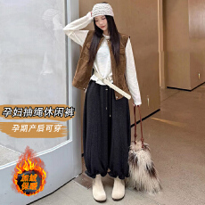批发孕妇<b class='q'>冬</b>款加绒加厚花苞<b class='q'>裤</b>宽松<b class='q'>显瘦</b>垂感高腰休闲<b class='q'>裤</b>子