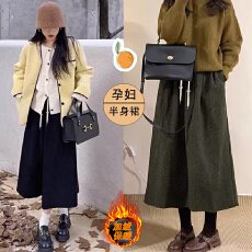 批发现孕妇2025新款冬季<b class='q'>半身裙</b>灯芯绒复古时尚宽松显瘦高腰A字裙