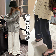 批发大量现孕妇木耳花边裤休闲春夏休闲新款百搭宽松显瘦阔腿九分裤子