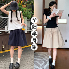 批发现2026新款孕妇装气质休闲<b class='q'>百搭</b>出游小心机孕妇半身裙