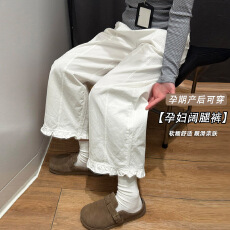 批发孕妇2026木耳花边休闲裤春夏大码慵懒风高腰显瘦九分裤