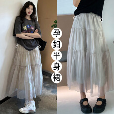 批发孕妇装2026新款孕妇半身裙法式时尚<b class='q'>百搭</b>蕾丝孕妇裙子