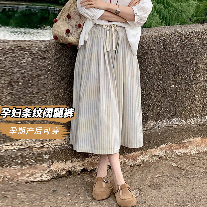 임산부 프랑스식 고급 센스 루즈핏 면 린넨 스트라이프 와이드 레그 팬츠 치마 느긋한 바람 하이웨이스트 슬림해 보이는 8 점 바지
