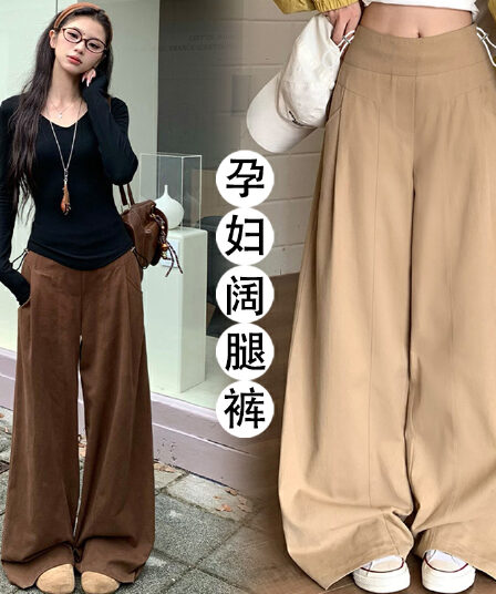 임산부 새로운 2026 가을 겨울철 한 부서 느긋한 커피 색상 캐주얼 바지 루즈핏 슬림해 보이는 바지