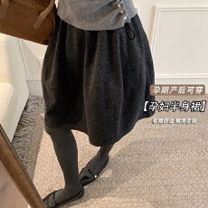批发现 孕妇新款半身裙时尚<b class='q'>秋</b>冬复古短裙花苞半身裙