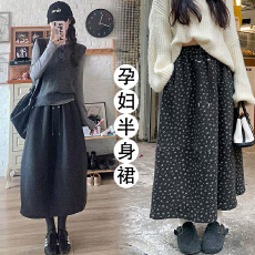 批发现 孕妇新款复古半身裙碎花显瘦时尚<b class='q'>百搭</b>中长款裙子