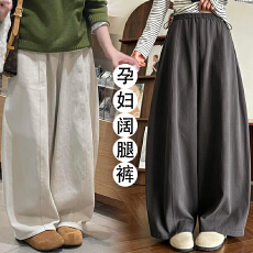 批发2026新款孕妇装秋冬季高腰显瘦慵懒风韩版休闲孕妇裤