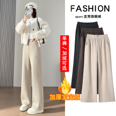 批发小个子加绒糯米休闲宽松直筒微喇裤女加绒秋冬新款松紧腰九分长裤