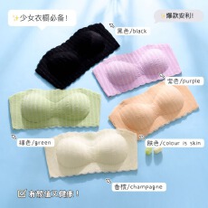 批发2026早春新款爆款杯垫一体式无痕抹胸<b class='q'>文胸</b>内衣带胸垫显瘦背心女