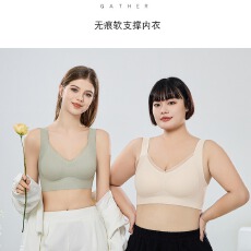 批发2026早春新款爆款深V显<b class='q'>性感</b>的轻薄无痕<b class='q'>文胸</b>带胸垫显瘦吊带背心女