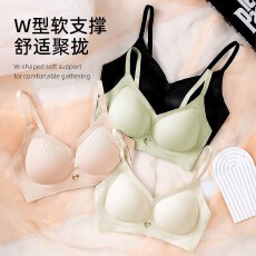 批发2026早春新款爆款杯垫暖肤蕾丝无痕<b class='q'>文胸</b>内衣带胸垫显瘦背心女