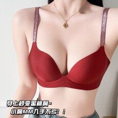 批发2026早春新款爆款甜甜星球无痕光面罩杯<b class='q'>内衣</b>带胸垫显瘦吊带背心女