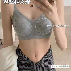 批发2026早春新款爆款双倍提拉暖肌<b class='q'>内衣</b>带胸垫显瘦吊带背心女