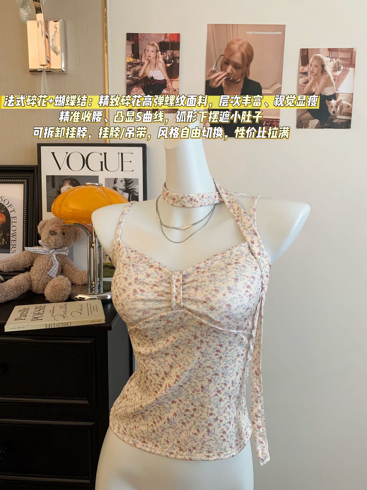 실사 2026 봄 여름 폭발 새로운 한 부서 디자인 센스 순수한 욕망 레트로 꽃무늬 캐미솔 인사이드 가져 가라. 여성