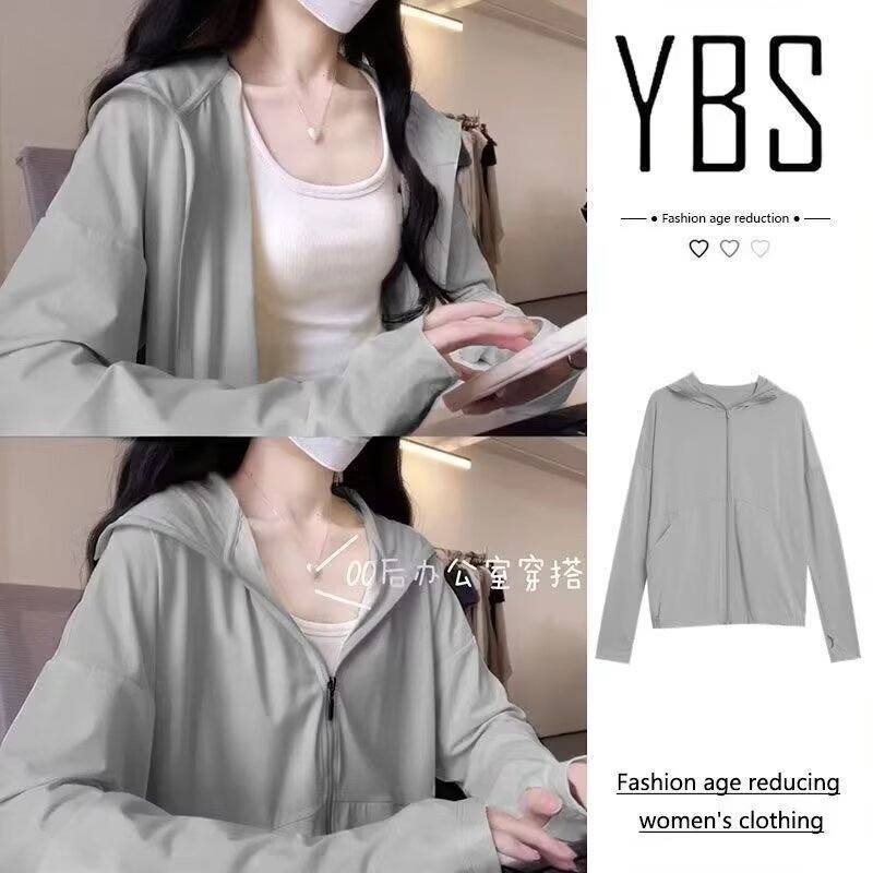 RY1180# 奶黄防晒衣女款2026新款宽松冰丝透气百搭薄款开衫防晒服外...