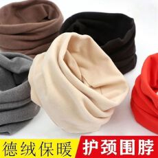 批发德绒围脖男女颈椎假领保暖脖套护脖子围巾套头护颈学生百搭情侣