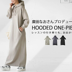 批发乐天秋冬新款卫衣<b class='q'>连衣裙</b>女小个子连帽款宽松经典流行纯色百搭长裙