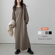 批发慵懒简约风圆领<b class='q'>修身</b>显瘦休闲百搭长裙宽松纯色长款女卫衣连衣裙