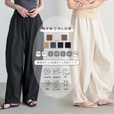 批发日本乐天春新款日系休闲裤女垂感慵懒风宽松直筒哈伦阔腿裤九分裤