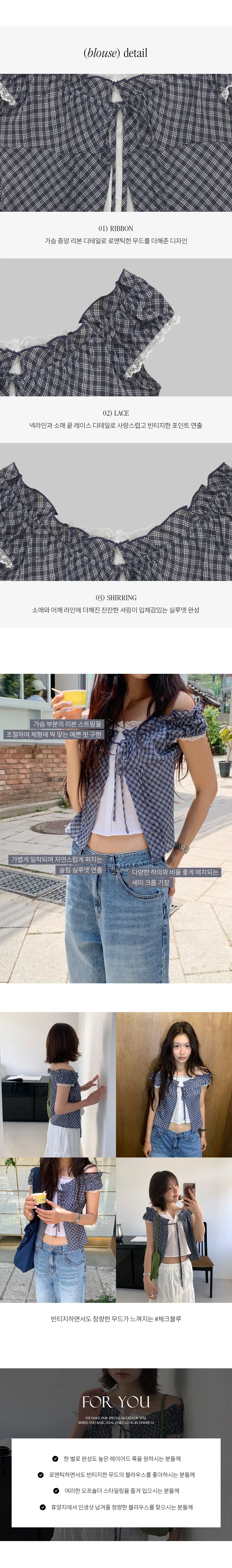 한국인기 홀터넥 슬리브리스 체크 셔츠 가디건 세트 상세 이미지 5