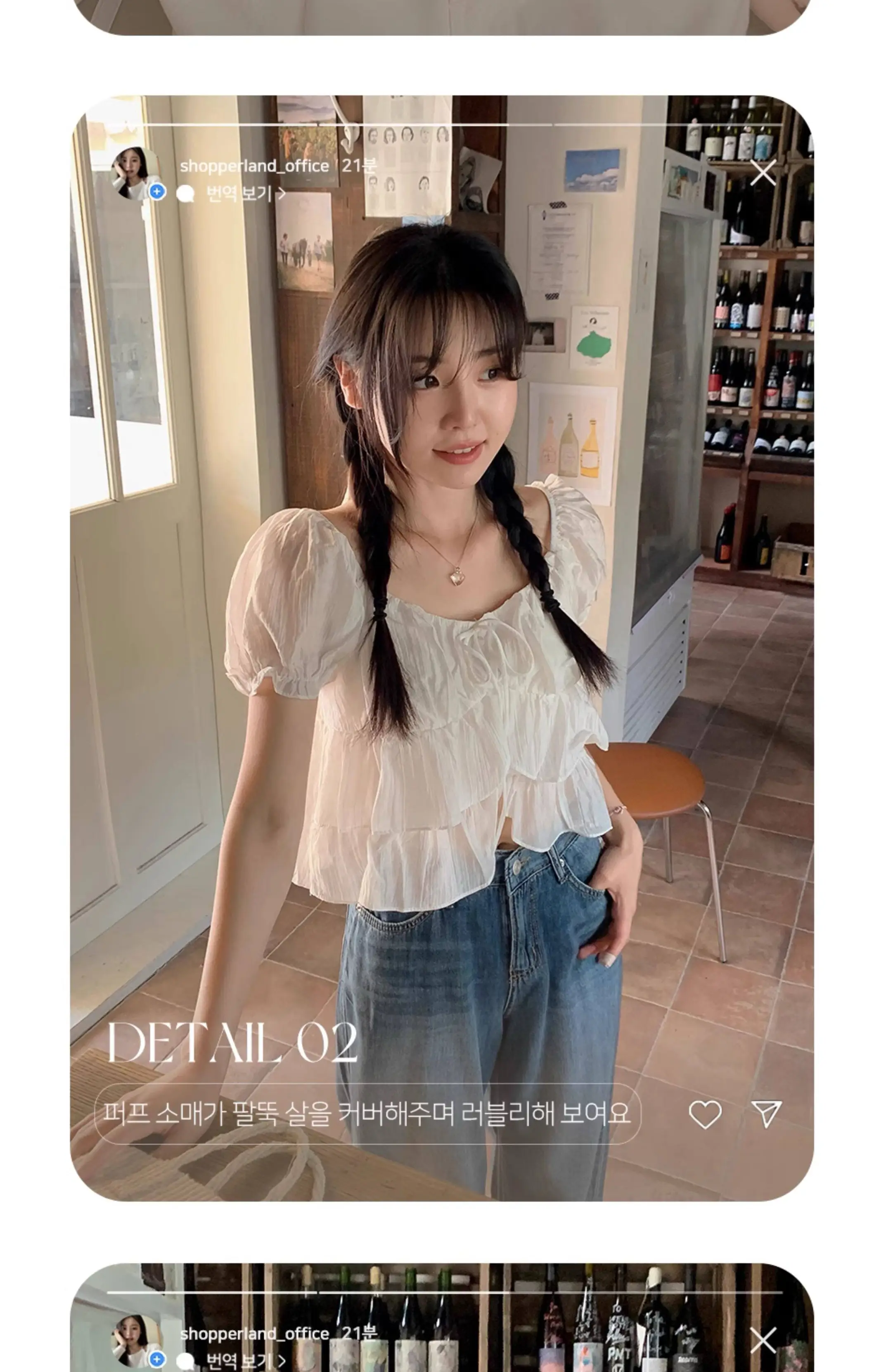 오프숄더 퍼프소매 쉬폰 블라우스 상세 이미지 7