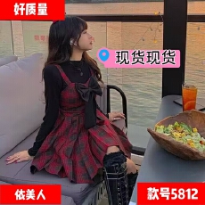 批发圣诞红色格子吊带连衣<b class='q'>裙</b>韩系一整套深冬穿搭氛围感小香风礼服套装