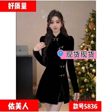 批发YUANLIANSU圆脸酥心事信笺新中式国风盘扣立领丝绒连衣裙<b class='q'>女装</b>