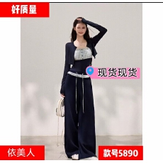 批发格纹拼接吊带背心短款开衫女春季休闲<b class='q'>长裤</b>套装