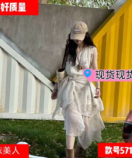 아름다움 ~까지 질식하다 계단식 불규칙 Tulle 자수 드레스