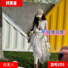 批发层叠不规则薄纱刺绣<b class='q'>连衣裙</b>