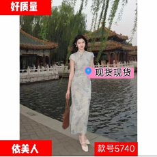 批发凌茜恣禾青蓝水墨国风新中式复古<b class='q'>印花</b><b class='q'>连衣裙</b>气质显瘦改良旗袍裙