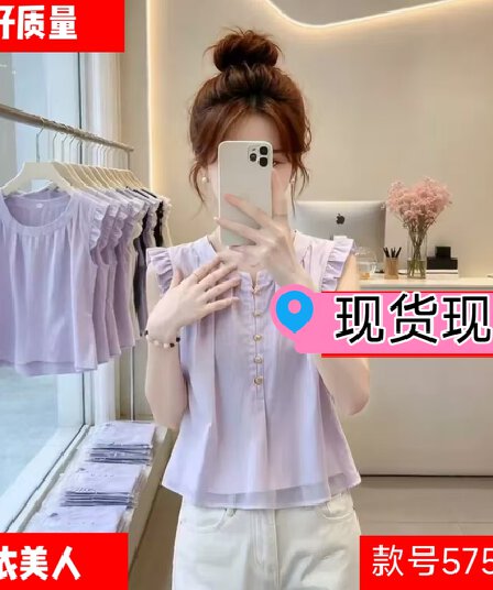 프랑스식 프릴 Feifei 소매 여성 셔츠 2026 여름 새로운 한 부서 인형 셔츠 달콤함 연령 감소 다용도 맨위