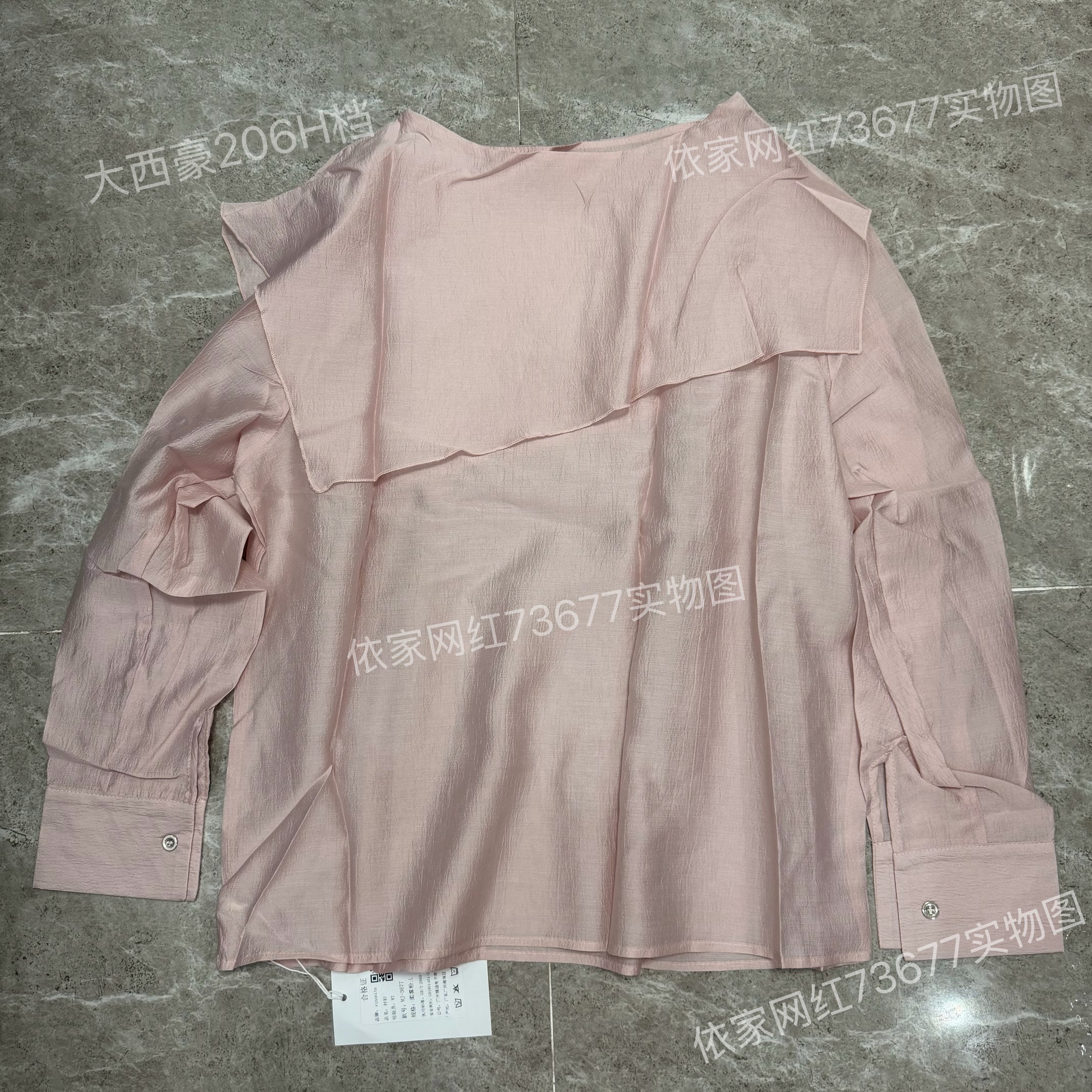 creambaby studio 핑크색 불규칙 디자인 센스 여성 셔츠 이른 봄 고유 한 슈퍼 잘 생긴 맨위 얇은