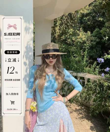 지금 재고 있음 9c 때문 박하 긴팔 캐주얼 바람 프린트 루즈핏 종류 여성 u 칼라 단색 맨위