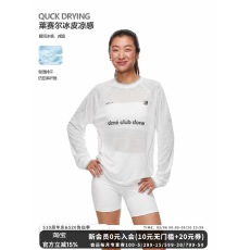 批发FDR官方店 R字字母拼接<b class='q'>长袖</b>速干衣<b class='q'>男</b>女户外先锋宽松情侣装运动<b class='q'>t</b><b class='q'>恤</b>