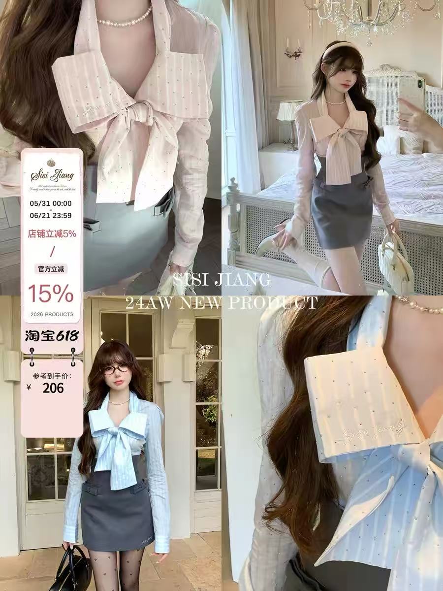 sisi jiang 달콤한 로얄 이중 수리 둘 색상 나비 매듭 플래시 훈련 디자인 달콤함 이른 가을 긴팔 셔츠 맨위