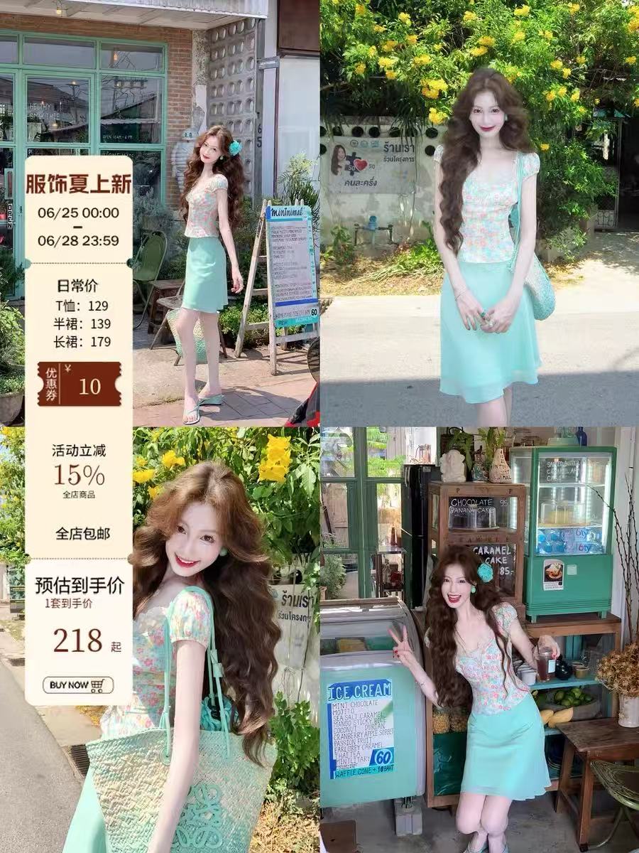 여름 녹색 복숭아 순수한 욕망 꽃무늬 레이스 맨위 반팔 티셔츠 반신 치마 세트 여성 여름