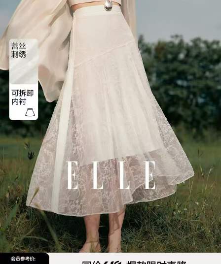 프랑스식 우아함 레이스 디자인 센스 반신 스커트 여성 2026 봄 새로운 작은 대중 Chic 품격 A라인 스커트