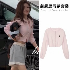 批发赵露思同款针织刺绣开衫外套女装春秋慵懒风短款粉色毛衣长袖上衣