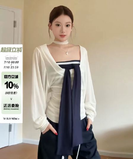 제인 법 스택 화이트 한 부서 스트라이프 튜브탑 조끼 여성 이른 가을 긴팔 자외선 차단 블라우스 슬림해 보이는 맨위 투피스 세트