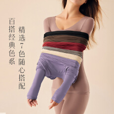 批发升级版美肤衣保暖高弹抗菌轻薄无痕外穿打底美肤衣套装