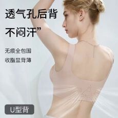 日本原单乳胶反重力内衣女无钢圈蕾丝调整型文胸女聚拢无痕宽肩带
