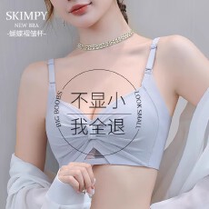 批发原版无痕内衣女<b class='q'>夏</b>季薄款大胸显小胸舒适固定杯聚拢收副乳防下垂文