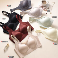 批发反重力无痕提拉收副乳防下垂薄款无痕舒适聚拢上托内衣罩