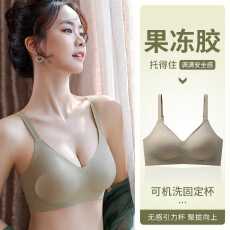 批发<b class='q'>无</b>痕内衣女裸感果冻胶固定杯小胸聚拢软支撑性感深V<b class='q'>无</b><b class='q'>钢圈</b><b class='q'>文胸</b>Bra