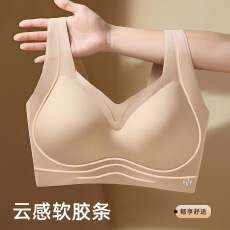 批发软支撑云感粉底液内衣女<b class='q'>大</b>码捏捏罩全固定杯聚拢宽肩背心美背<b class='q'>文胸</b>