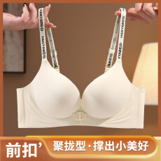 批发<b class='q'>夏</b>季性感美背前扣内衣女小胸聚拢透气光面镂空调整型无钢圈文胸罩