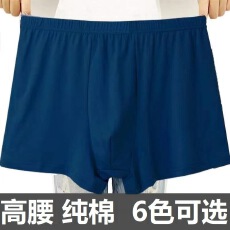 批发纯棉男士高腰内裤大码宽松深档棉质透气中老年爸爸四角短裤