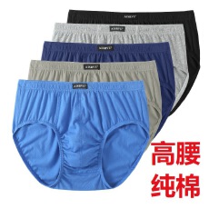 批发男士内裤纯棉高腰三角裤加大码宽松肥佬深档全棉短裤透气吸汗底裤